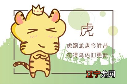 2017年1月16日—1-22日出生的生肖