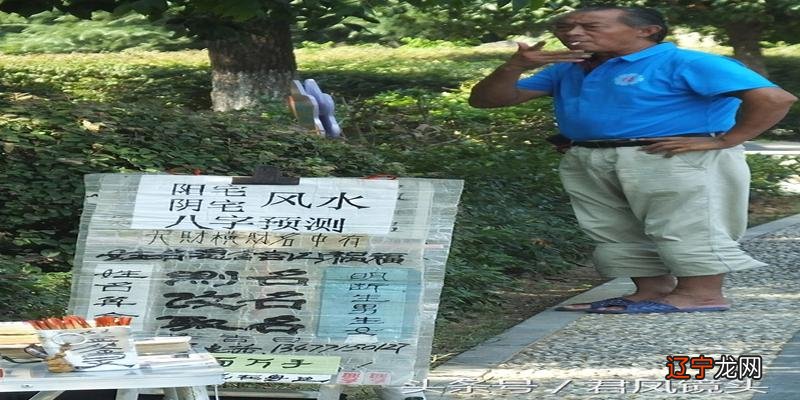 图 生辰八字占卜算命免费占卜婚姻免费占卜(组图)