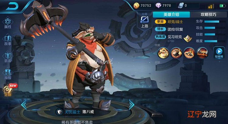 梦见鸡吃地板_鸡用漏粪地板好吗_梦见鸡吃小鱼