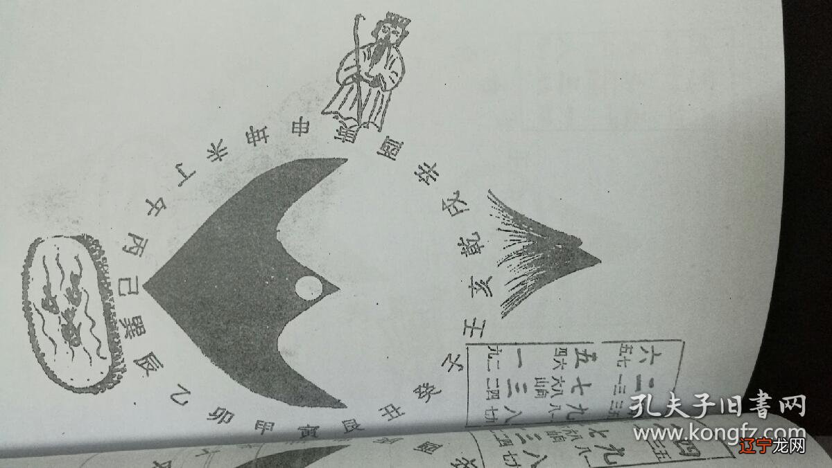 江西兴国县三僚村风水圣地行_江西风水学_江西风水培训学校