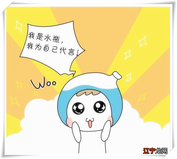 十二星座的三个人的特点星座性格均具有浪漫的特质