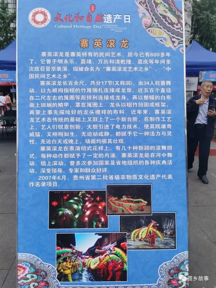 侗族“大歌”直播|非遗申报片见证中国非遗影像化进程