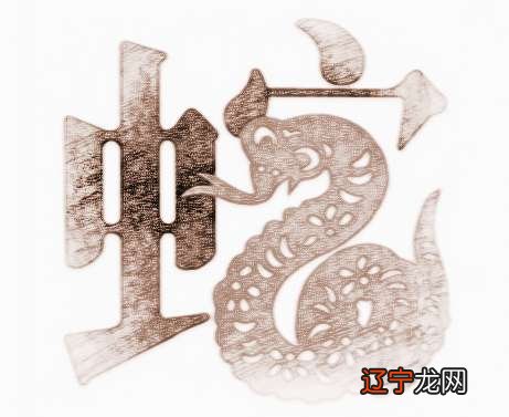 19412001 1941年的人属于什么五行属蛇