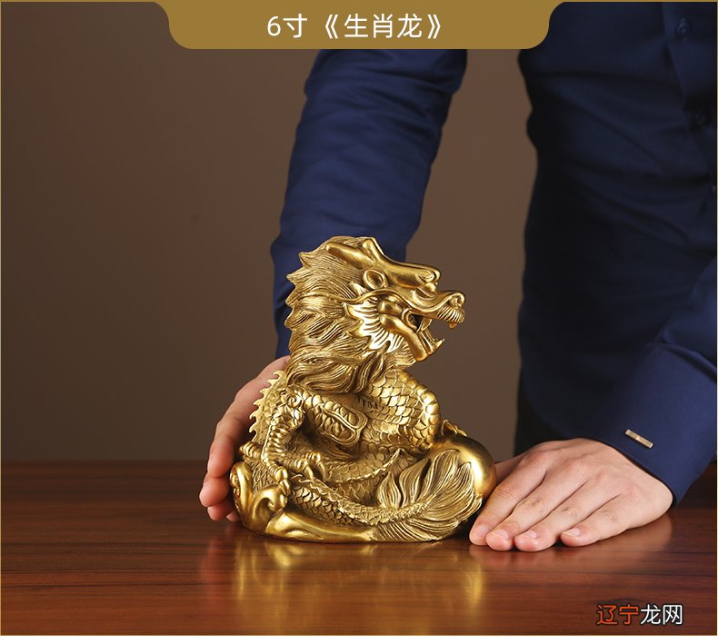 男1964年6月属什么五行属什么生肖_请问1964年五行属什么_1964年5月龙五行属什么