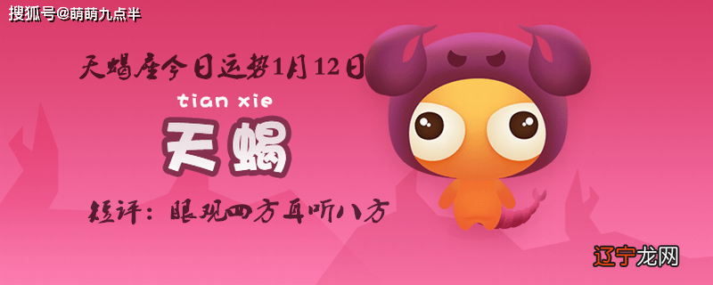 12星座男等待下一步花招被撩到时的表现