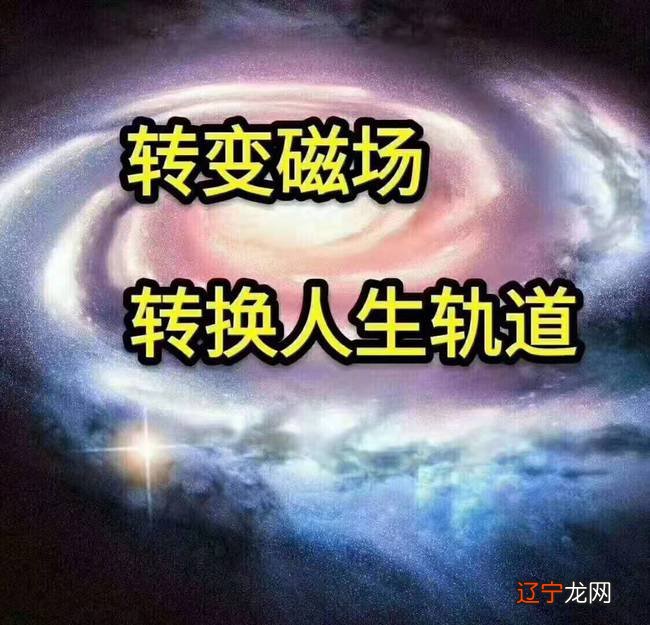 不是天医磁场越多越好,有可能造成婚变或是血压问题!