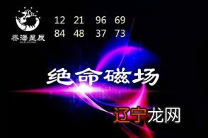 不是天医磁场越多越好,有可能造成婚变或是血压问题!