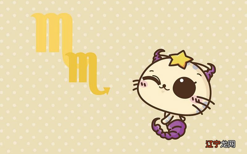 12月1日摩羯座的人是几月几日?