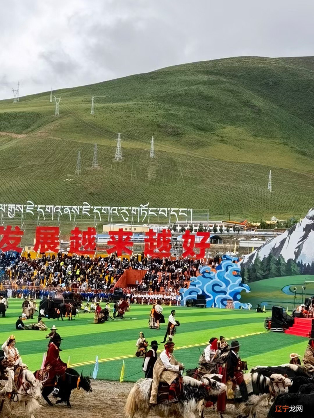 【蒙古记忆】藏族——藏族的生活习俗和习俗