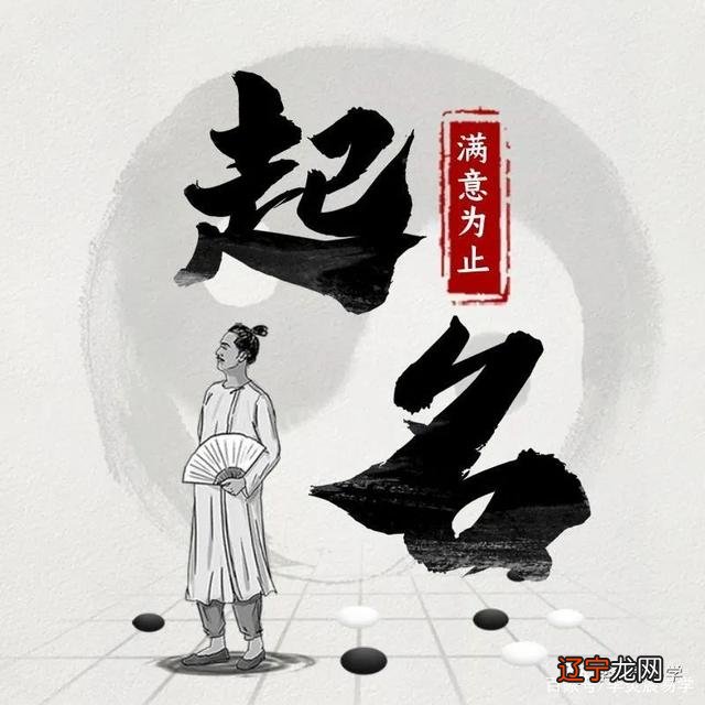 风水堂:姓名分五行,象数藏吉凶