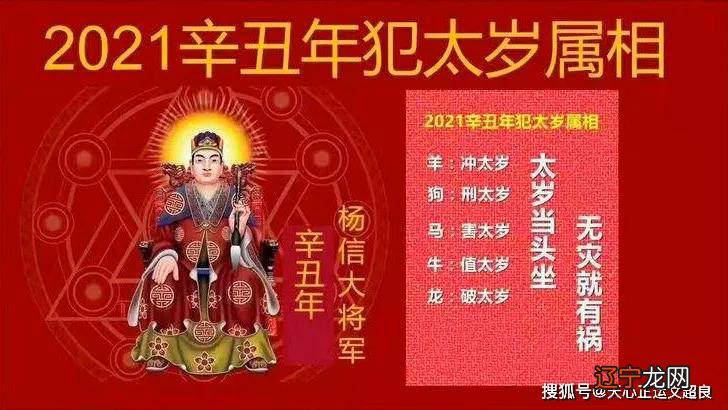 五行相克~金克木,五行阴阳,相生相克,水克火,火克金