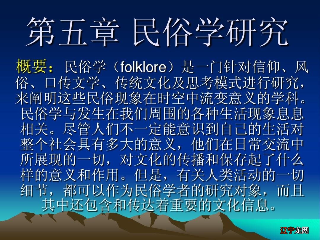 民俗学的民俗学考查对重建中国戏剧发展史的重要意义？