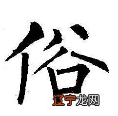 民俗学的民俗学考查对重建中国戏剧发展史的重要意义？