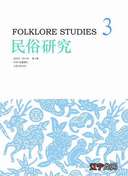 民俗学的民俗学考查对重建中国戏剧发展史的重要意义？