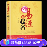 组图 风水解说:大玄空的四大格局原理