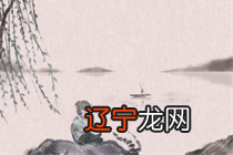 说到取名字大全生辰八字男孩属鼠出生农历2008年3月28日2点多