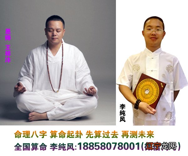 网购平台还能购买算命服务有的店铺月销量都在8000单以上