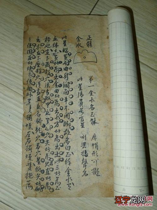 你的桃花运就要来到了怎么看你八字里有无桃花