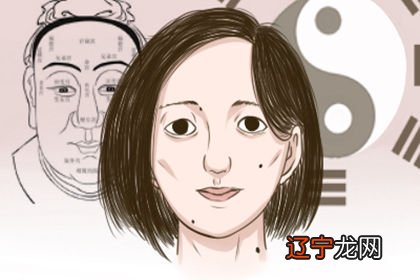 【李向东】女人右眼下方有痣并不是什么好面相