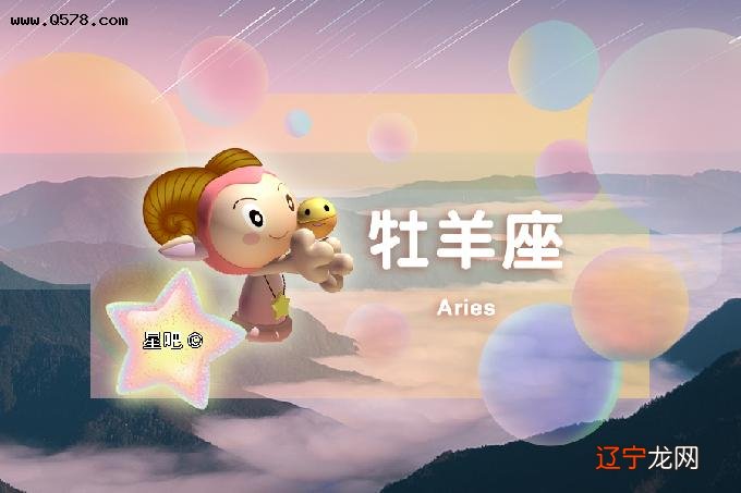 组图 同样热情似火的火象星座本周的运势如何?