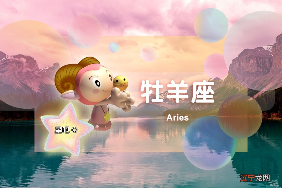 组图 同样热情似火的火象星座本周的运势如何?