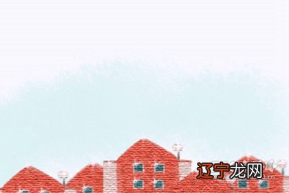 慈世堂：风水的定论是什么意思？如何化解？