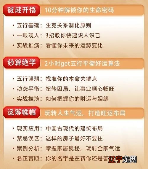 古往今来风水堂：古往今来者都在易经中找到了人生答案