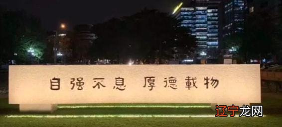 古往今来风水堂：古往今来者都在易经中找到了人生答案