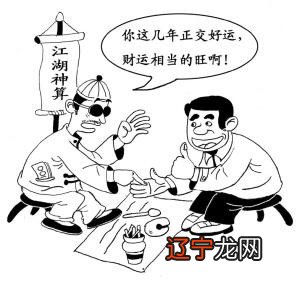算命,姓名学和星座充其量只能算是一种,不可尽信!