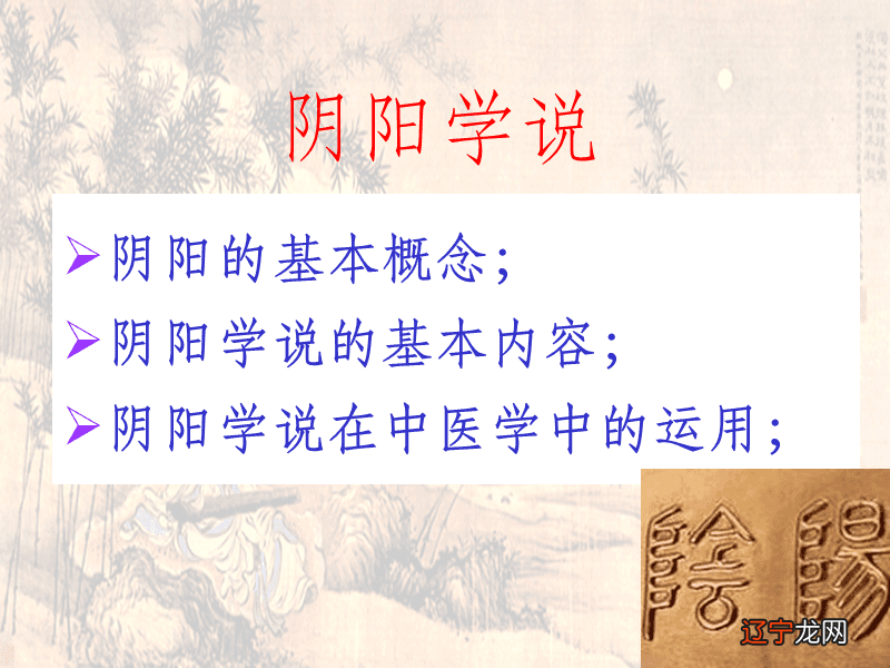 组图 数字奇偶与阴阳的比类是不类为类