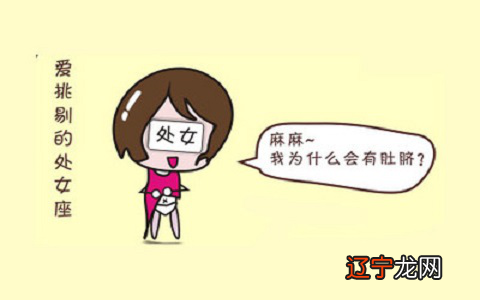 土象星座最冷的是哪个?什么是土象星座?