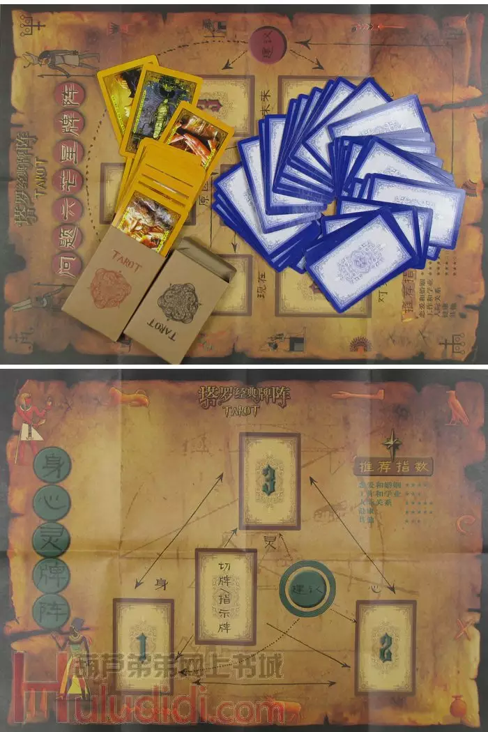 2、塔罗学业占卜牌阵:占卜考试塔罗牌哪个阵好
