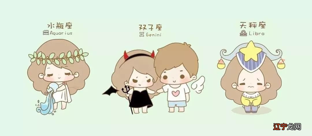 一下、天秤座有没有与三个风象星座都接触过的朋友