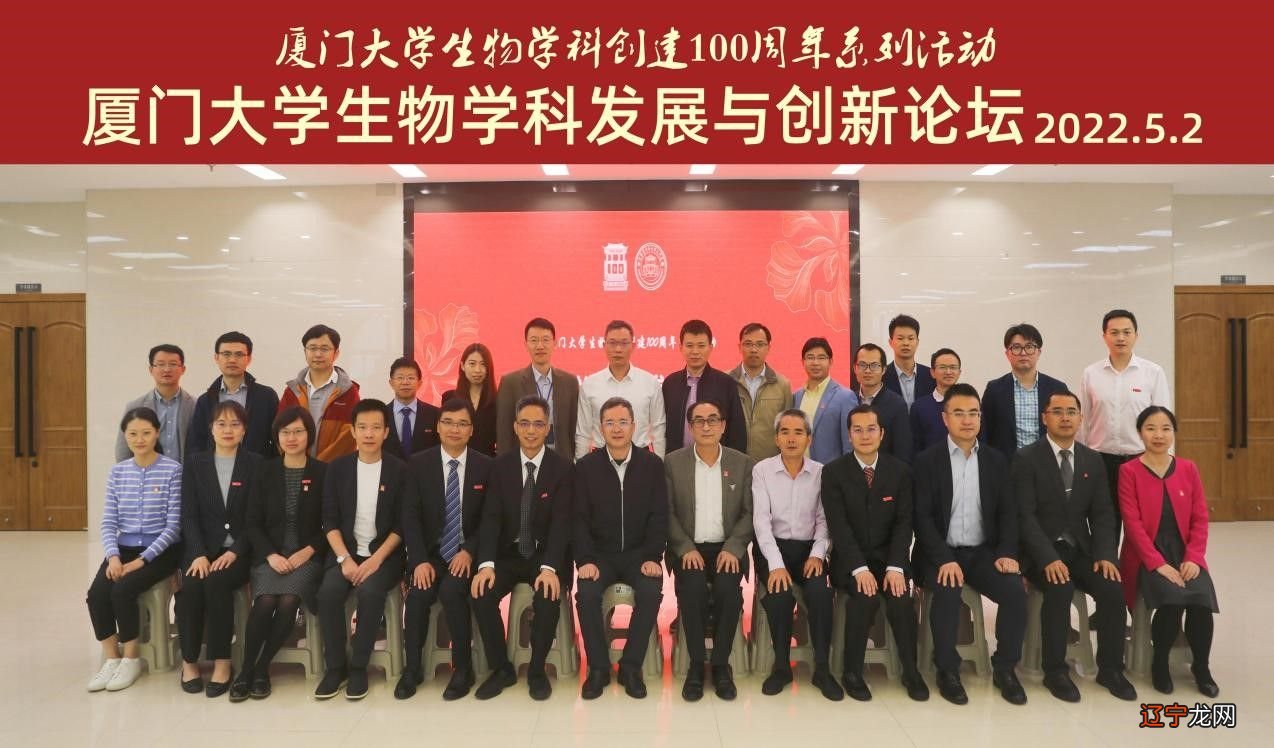 生命科学对生命科学的排名可以帮助你找到世界上最好的大学