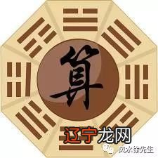 此文字字珠玑,建议收藏再赞,以防丢失!风水徐先生,专注于周易