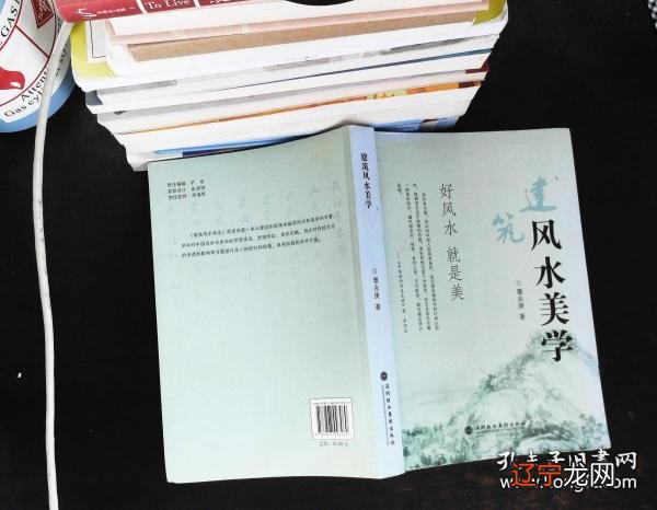 风水是术数吗 EMBA私享会第12期于2020年11月07日举行