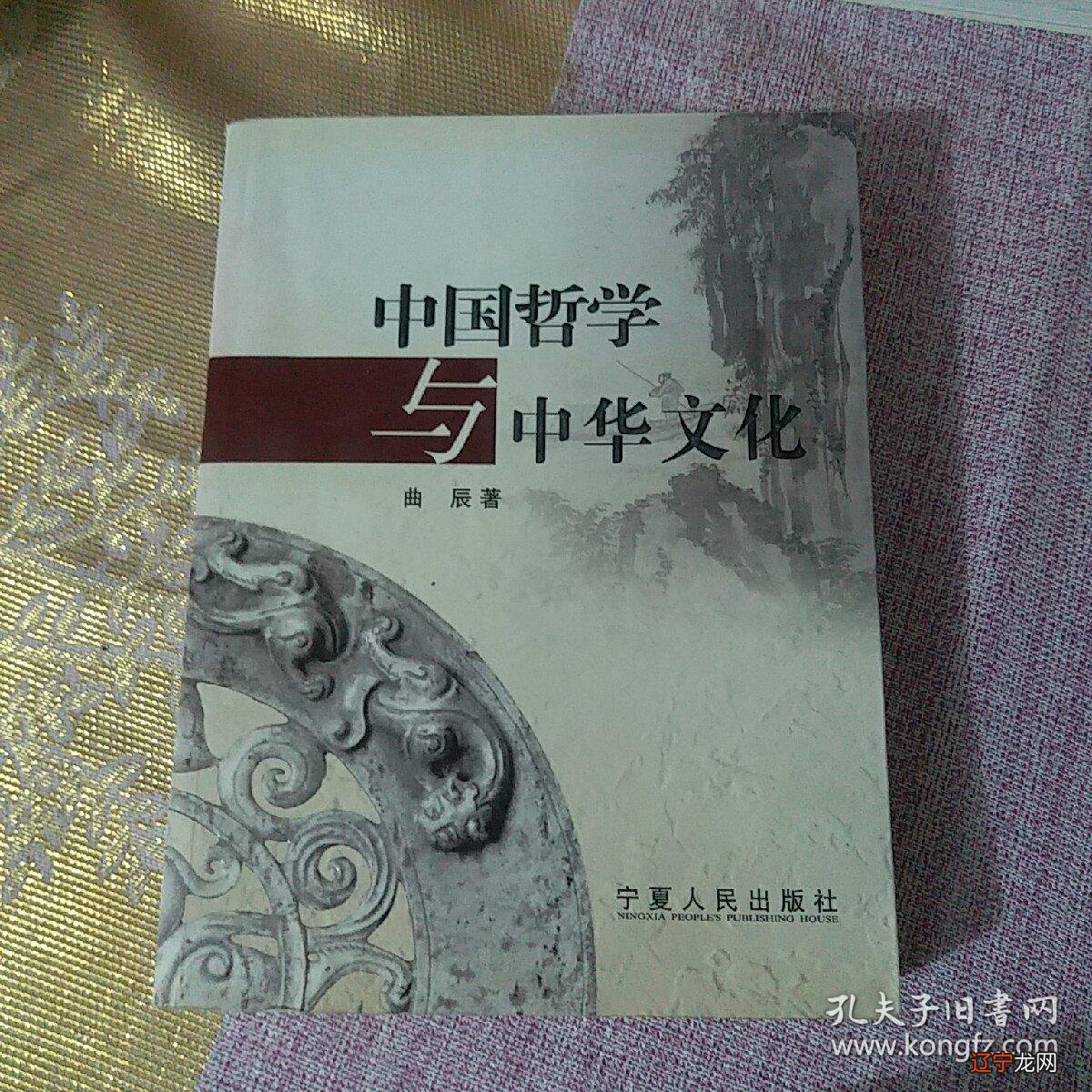 传统文化的源头是《周易》,东方文明的结晶