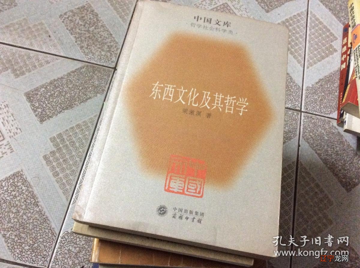 传统文化的源头是《周易》,东方文明的结晶