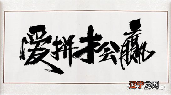 周易命运风水 为什么越是富人越相信越富有？最简单的原因是什么？