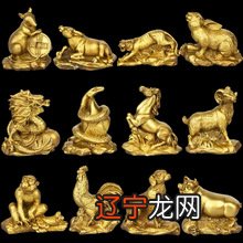 图 怎样根据属相算出生日期怎样推算日期属相?