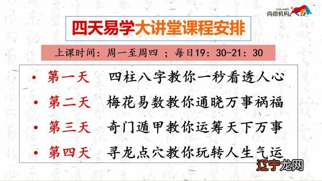 《易经》这么有用，那为什么了懂它的人少之又少呢呢