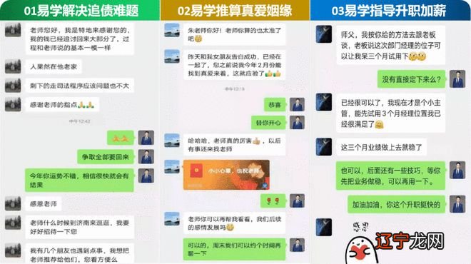 《易经》这么有用，那为什么了懂它的人少之又少呢呢