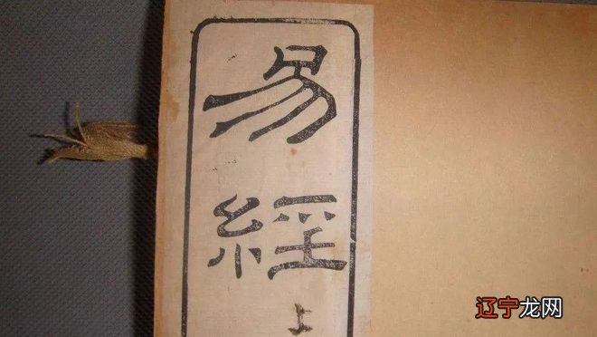 《易经》这么有用,那为什么了懂它的人少之又少呢呢