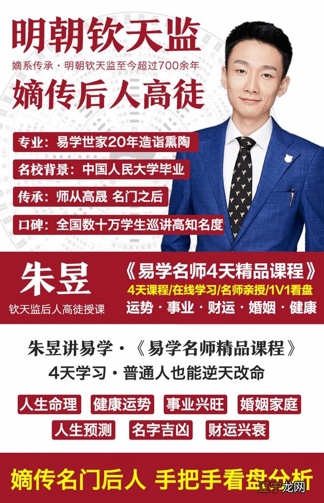 《易经》这么有用,那为什么了懂它的人少之又少呢呢