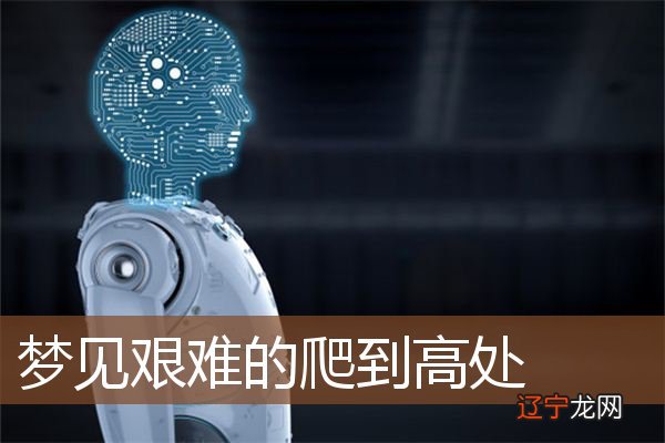 周公解梦：旧爱与新欢的两难抉择，浪漫情缘即将降临！