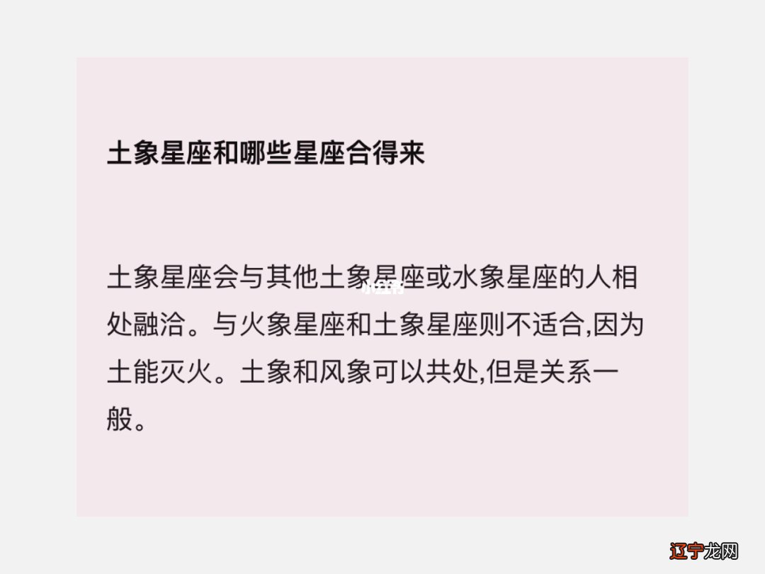 水象星座与土象星座恋爱有啥讲究?洗脑与演技飙戏