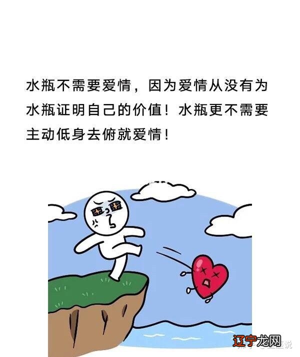 要想和水瓶座女生做朋友的话,送你两个字
