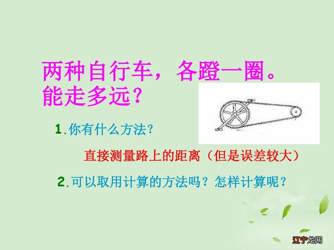 学术数学题 苍蝇总共飞行了多少英里?答案是这样的!!