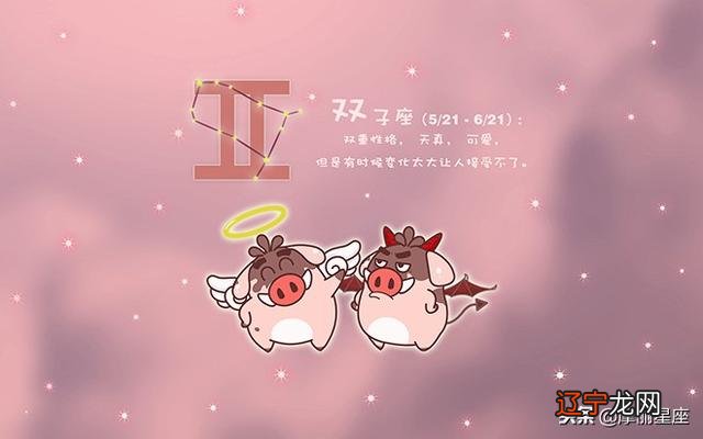 说到某某座就是这样的人,12星座有这样王道的“表面面孔”