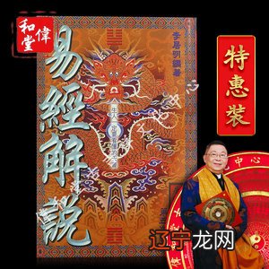 江苏常州看风水好的大师是谁,哪个风水师最有名